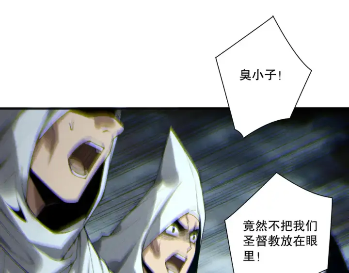 《死灵法师！我即是天灾》第216话  横渡风雷海图122