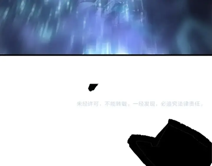 《死灵法师！我即是天灾》第216话  横渡风雷海图147