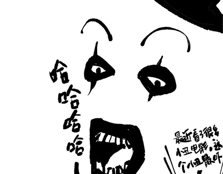 《死灵法师！我即是天灾》第216话  横渡风雷海图148