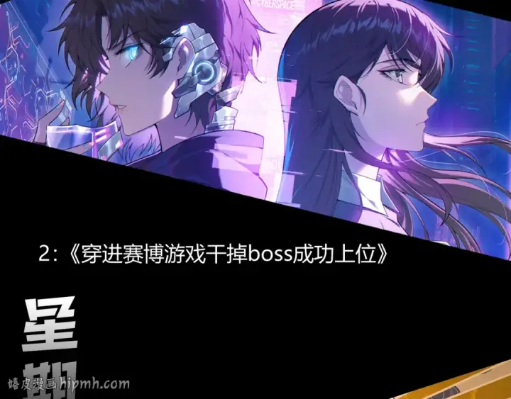 《死灵法师！我即是天灾》第216话  横渡风雷海图152