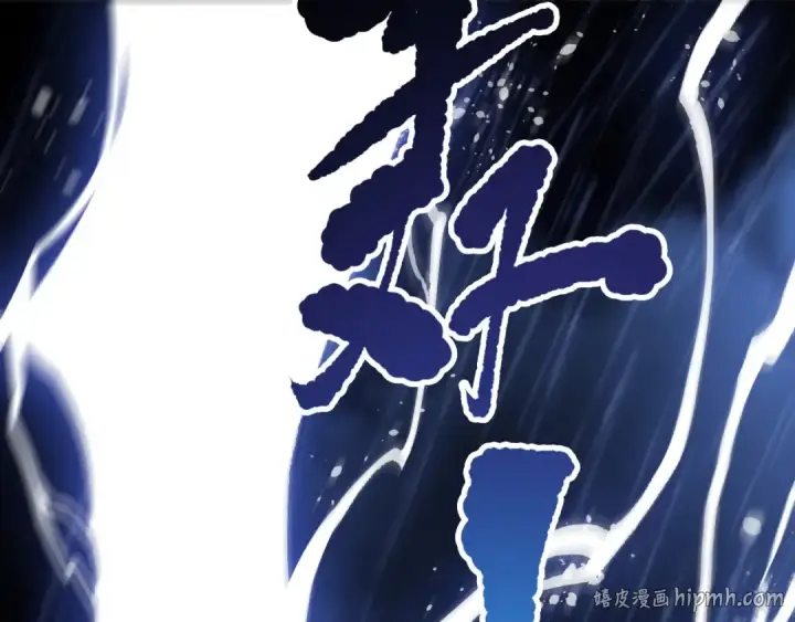 《死灵法师！我即是天灾》第216话  横渡风雷海图16