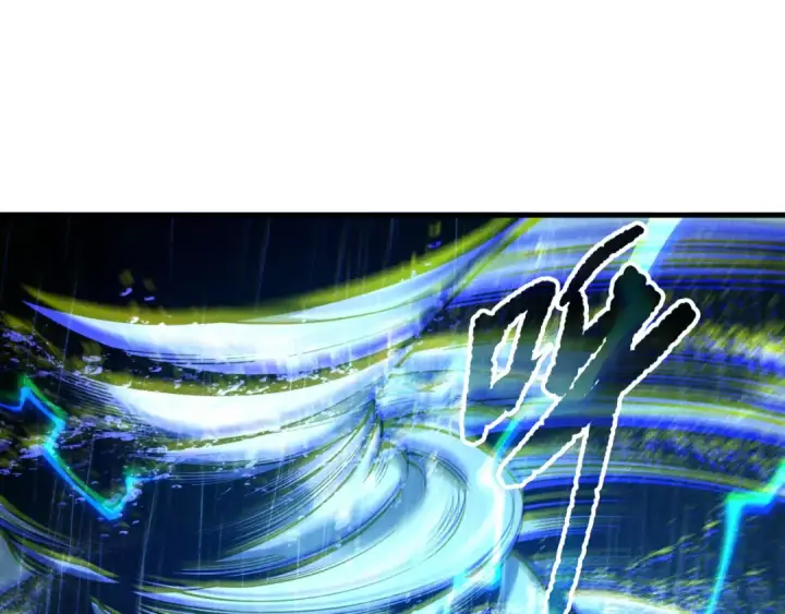 《死灵法师！我即是天灾》第216话  横渡风雷海图20