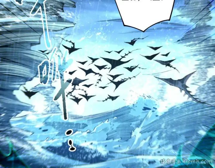 《死灵法师！我即是天灾》第216话  横渡风雷海图24