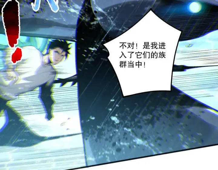 《死灵法师！我即是天灾》第216话  横渡风雷海图27