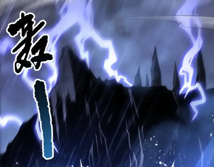 《死灵法师！我即是天灾》第216话  横渡风雷海图5