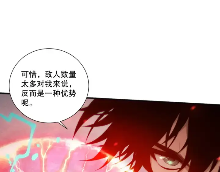 《死灵法师！我即是天灾》第216话  横渡风雷海图67