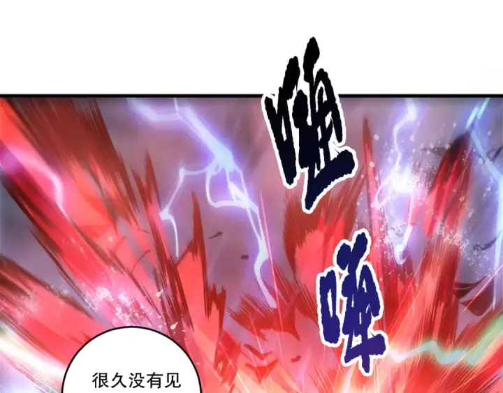 《死灵法师！我即是天灾》第216话  横渡风雷海图76