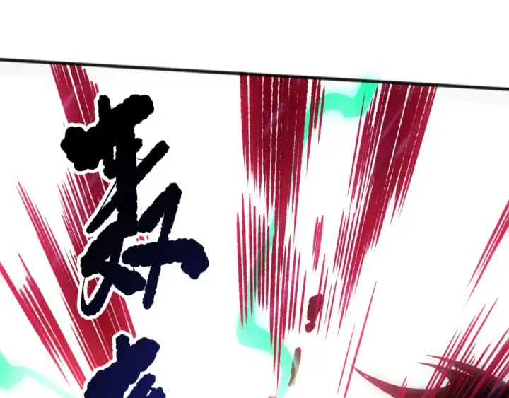 《死灵法师！我即是天灾》第216话  横渡风雷海图79