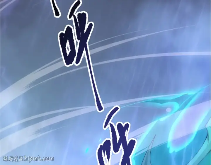 《死灵法师！我即是天灾》第216话  横渡风雷海图8