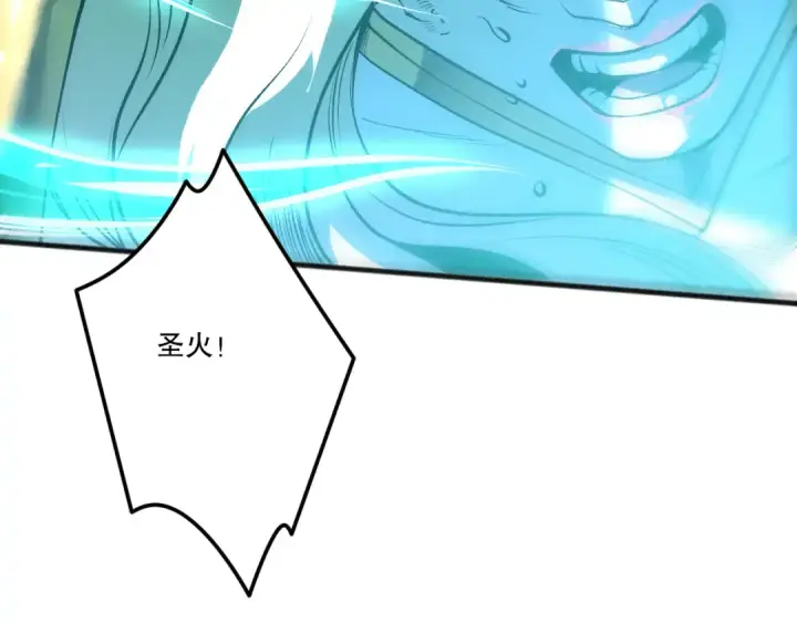 《死灵法师！我即是天灾》第217话  圣灵亦可杀图101