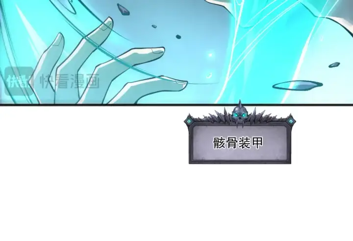 《死灵法师！我即是天灾》第217话  圣灵亦可杀图110