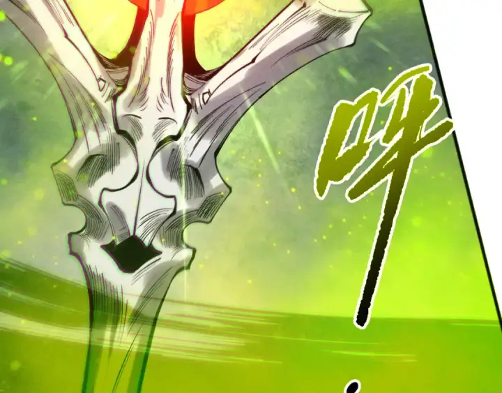 《死灵法师！我即是天灾》第217话  圣灵亦可杀图133