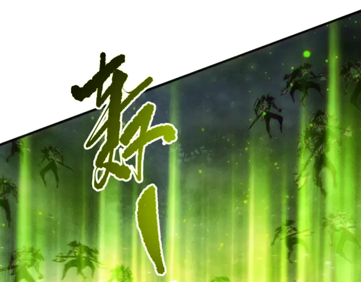 《死灵法师！我即是天灾》第217话  圣灵亦可杀图135