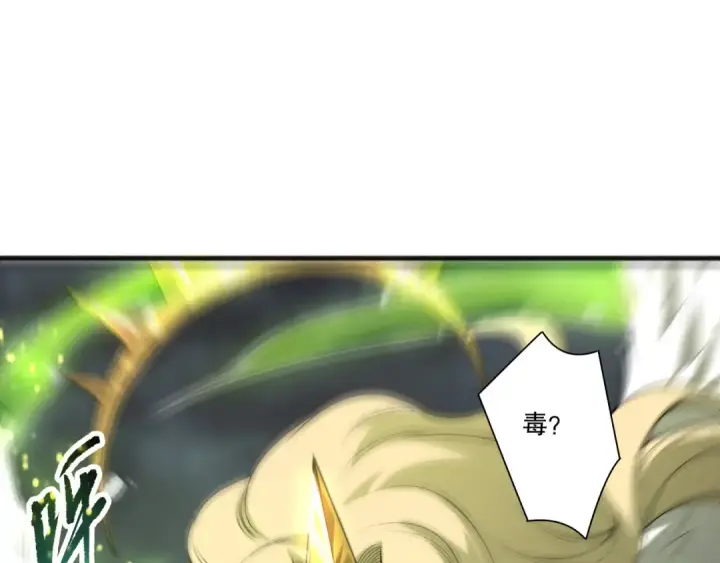 《死灵法师！我即是天灾》第217话  圣灵亦可杀图140