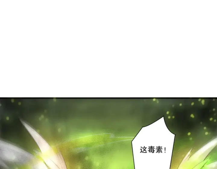 《死灵法师！我即是天灾》第217话  圣灵亦可杀图151