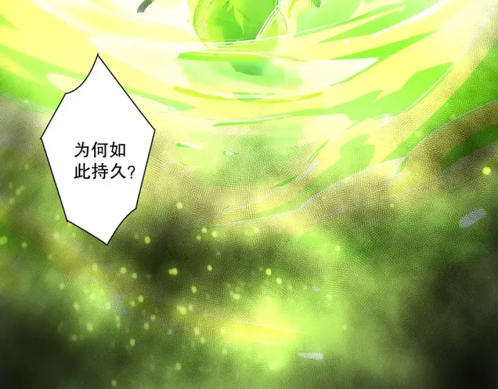 《死灵法师！我即是天灾》第217话  圣灵亦可杀图153