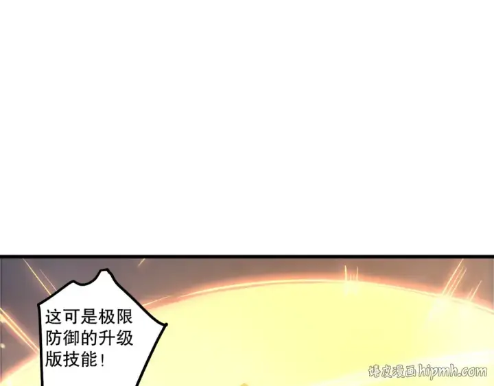 《死灵法师！我即是天灾》第217话  圣灵亦可杀图16