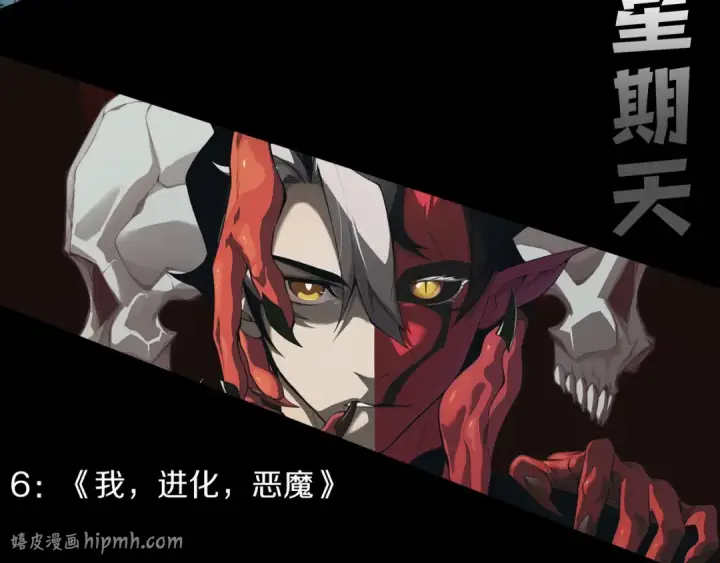 《死灵法师！我即是天灾》第217话  圣灵亦可杀图160
