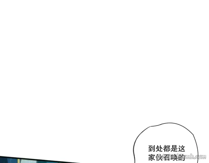 《死灵法师！我即是天灾》第217话  圣灵亦可杀图32