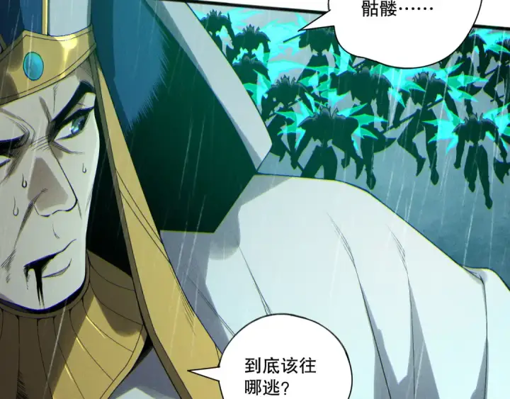 《死灵法师！我即是天灾》第217话  圣灵亦可杀图33
