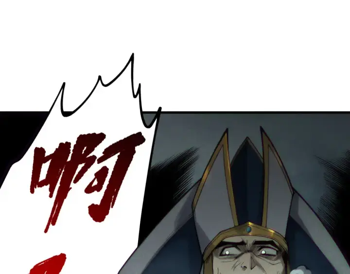 《死灵法师！我即是天灾》第217话  圣灵亦可杀图35