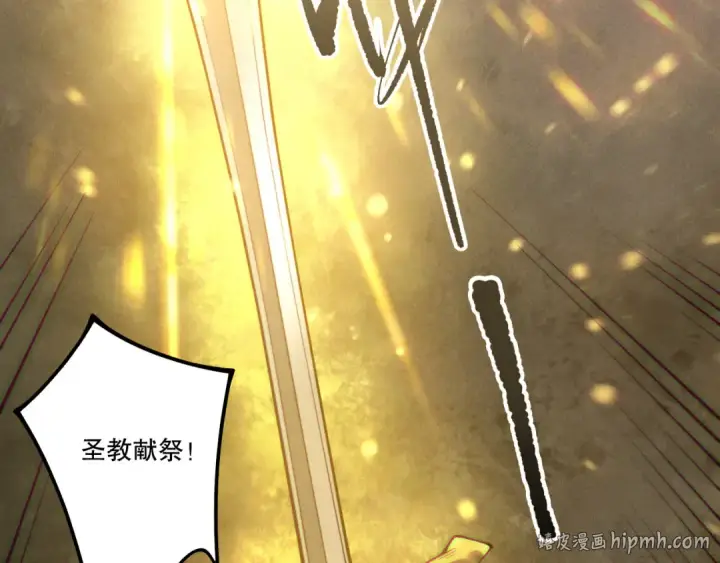 《死灵法师！我即是天灾》第217话  圣灵亦可杀图40