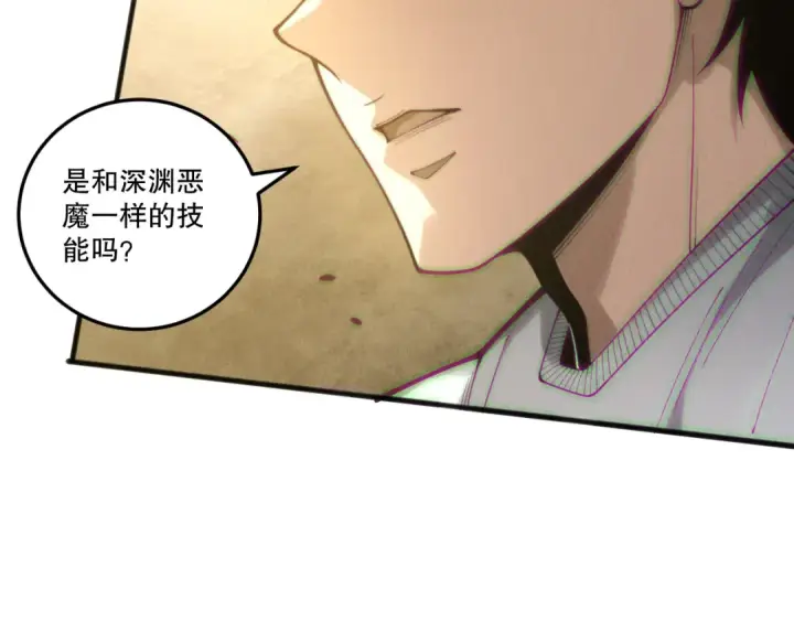 《死灵法师！我即是天灾》第217话  圣灵亦可杀图46