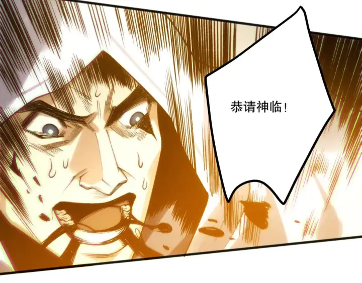 《死灵法师！我即是天灾》第217话  圣灵亦可杀图51