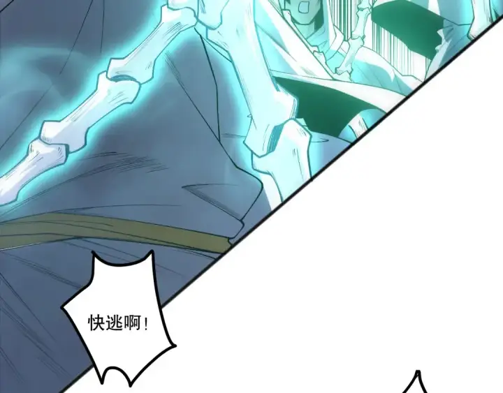 《死灵法师！我即是天灾》第217话  圣灵亦可杀图6