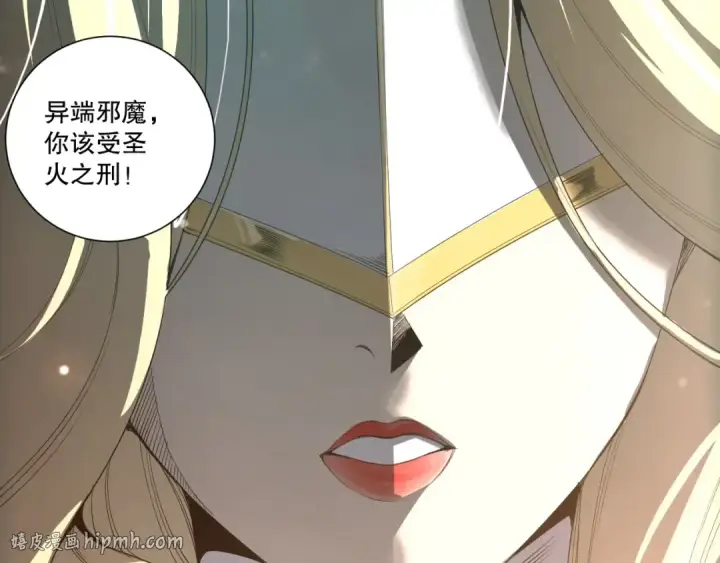 《死灵法师！我即是天灾》第217话  圣灵亦可杀图72