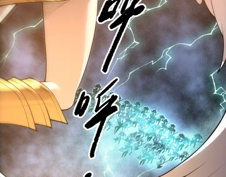 《死灵法师！我即是天灾》第217话  圣灵亦可杀图79