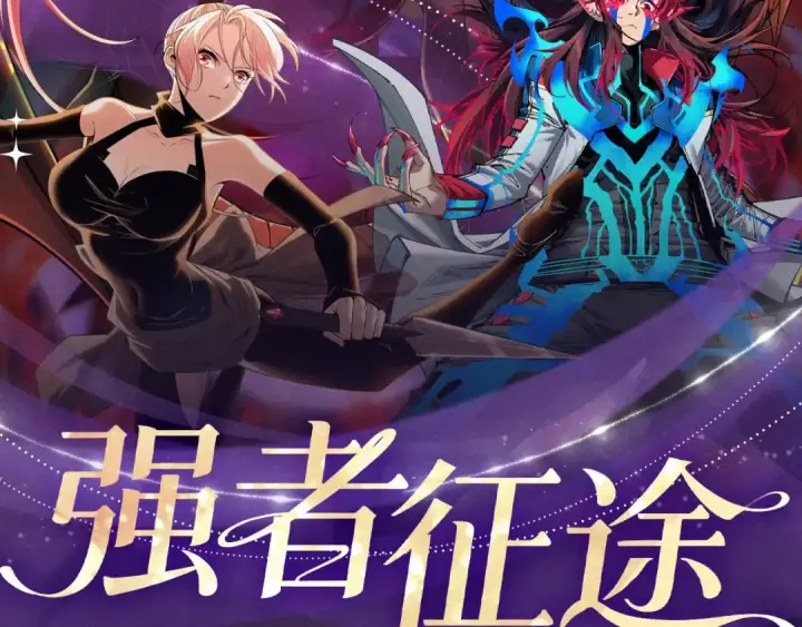 《死灵法师！我即是天灾》特典公开：10月16日 向神明祈愿，你的选择即是传奇图2