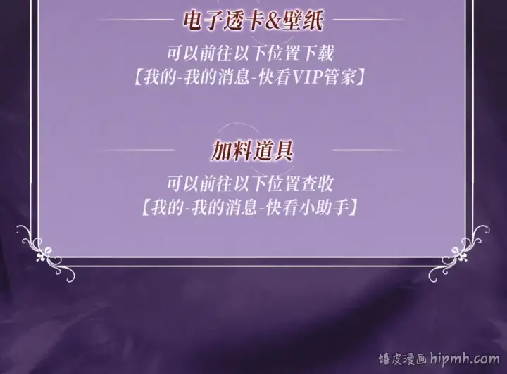 《死灵法师！我即是天灾》特典公开：10月16日 向神明祈愿，你的选择即是传奇图20