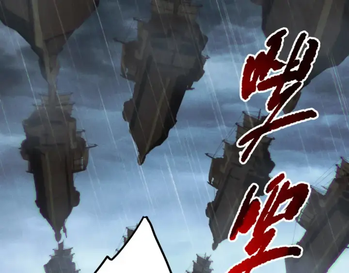 漫画《死灵法师！我即是天灾》第218话 神仙碰撞第127张图