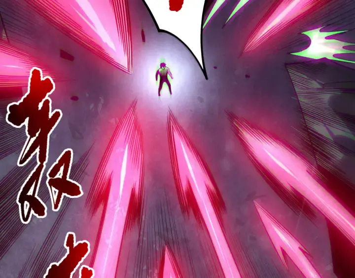 漫画《死灵法师！我即是天灾》第218话 神仙碰撞第133张图