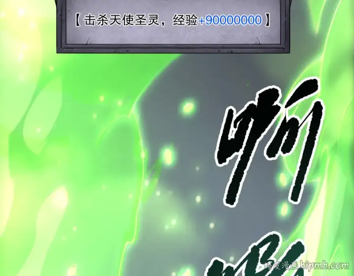漫画《死灵法师！我即是天灾》第218话 神仙碰撞第48张图