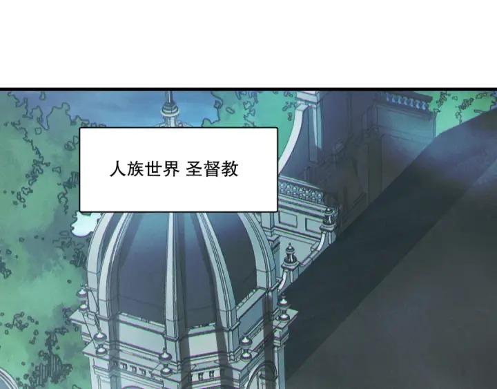 漫画《死灵法师！我即是天灾》第218话 神仙碰撞第53张图