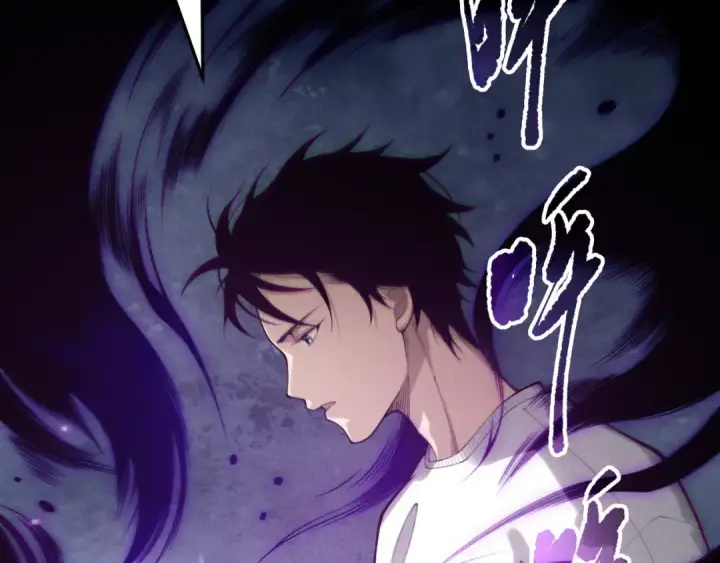 漫画《死灵法师！我即是天灾》第218话 神仙碰撞第76张图