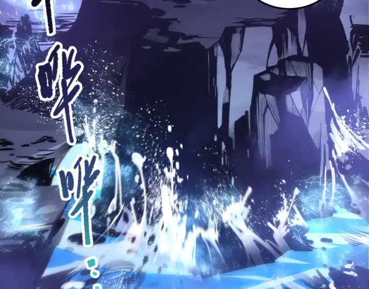 漫画《死灵法师！我即是天灾》第218话 神仙碰撞第85张图