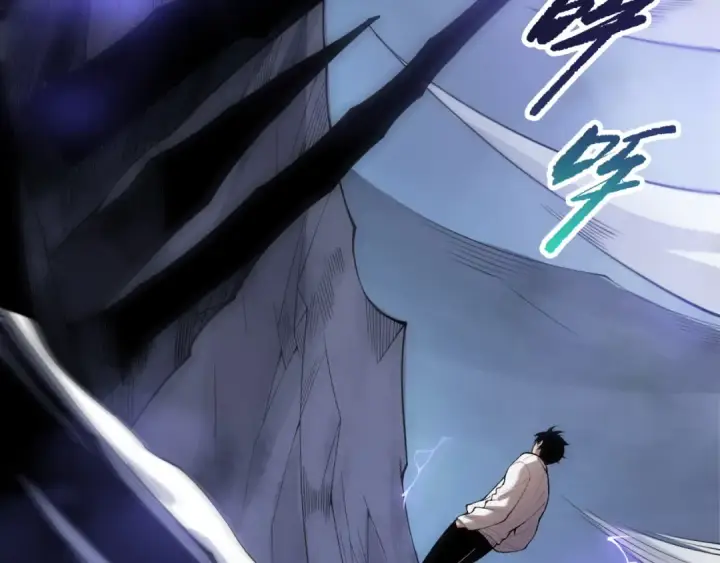 漫画《死灵法师！我即是天灾》第218话 神仙碰撞第90张图