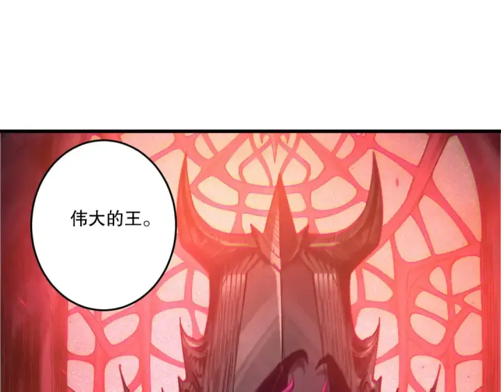 漫画《死灵法师！我即是天灾》第218话 神仙碰撞第99张图