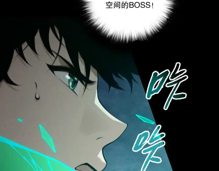 《死灵法师！我即是天灾》第219话 我的实力，早已经今非昔比了！图113