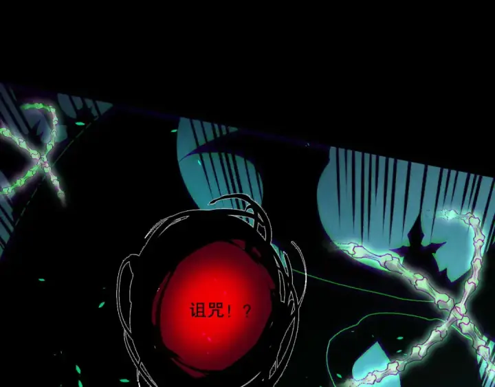 《死灵法师！我即是天灾》第219话 我的实力，早已经今非昔比了！图118