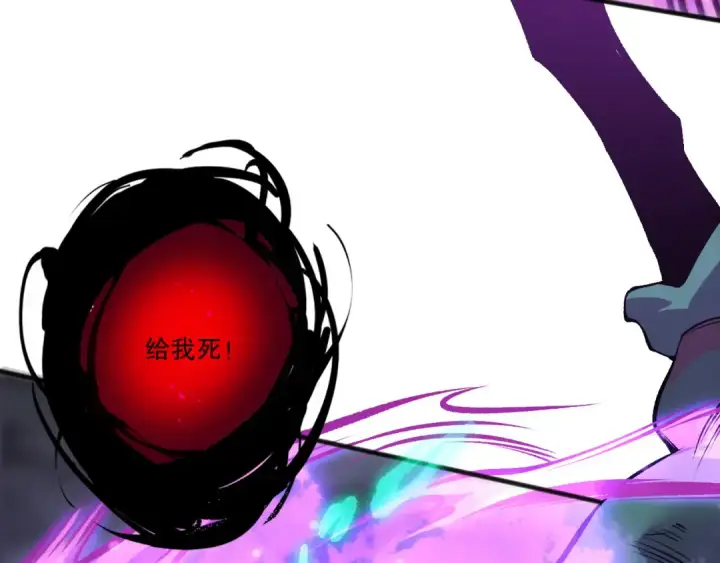 《死灵法师！我即是天灾》第219话 我的实力，早已经今非昔比了！图149