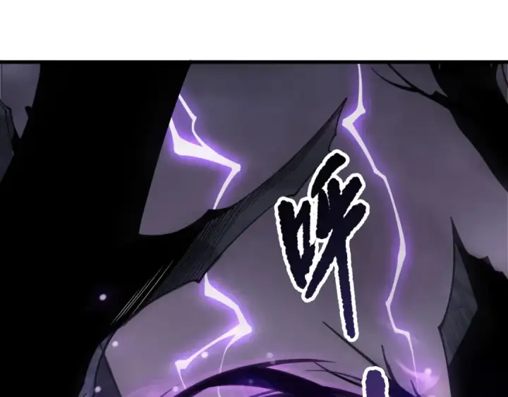 《死灵法师！我即是天灾》第219话 我的实力，早已经今非昔比了！图30