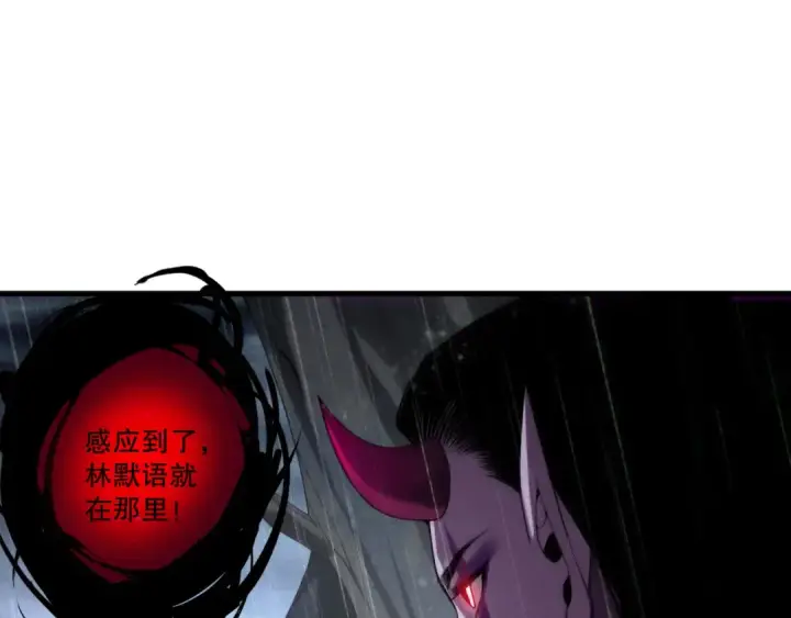《死灵法师！我即是天灾》第219话 我的实力，早已经今非昔比了！图36
