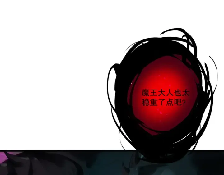 《死灵法师！我即是天灾》第219话 我的实力，早已经今非昔比了！图43