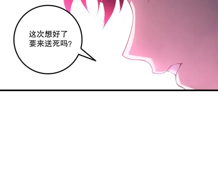 《死灵法师！我即是天灾》第219话 我的实力，早已经今非昔比了！图68