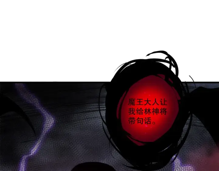《死灵法师！我即是天灾》第219话 我的实力，早已经今非昔比了！图69