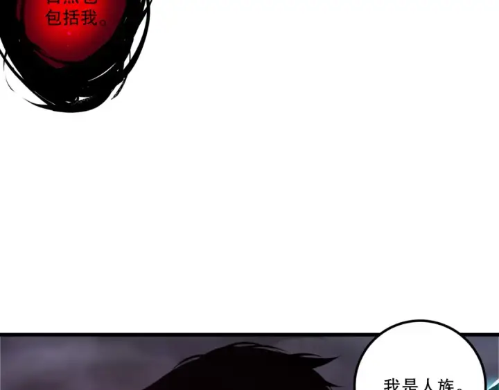 《死灵法师！我即是天灾》第219话 我的实力，早已经今非昔比了！图75
